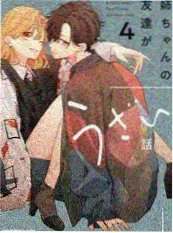 大逃脱