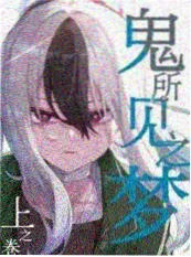 狂赌之渊